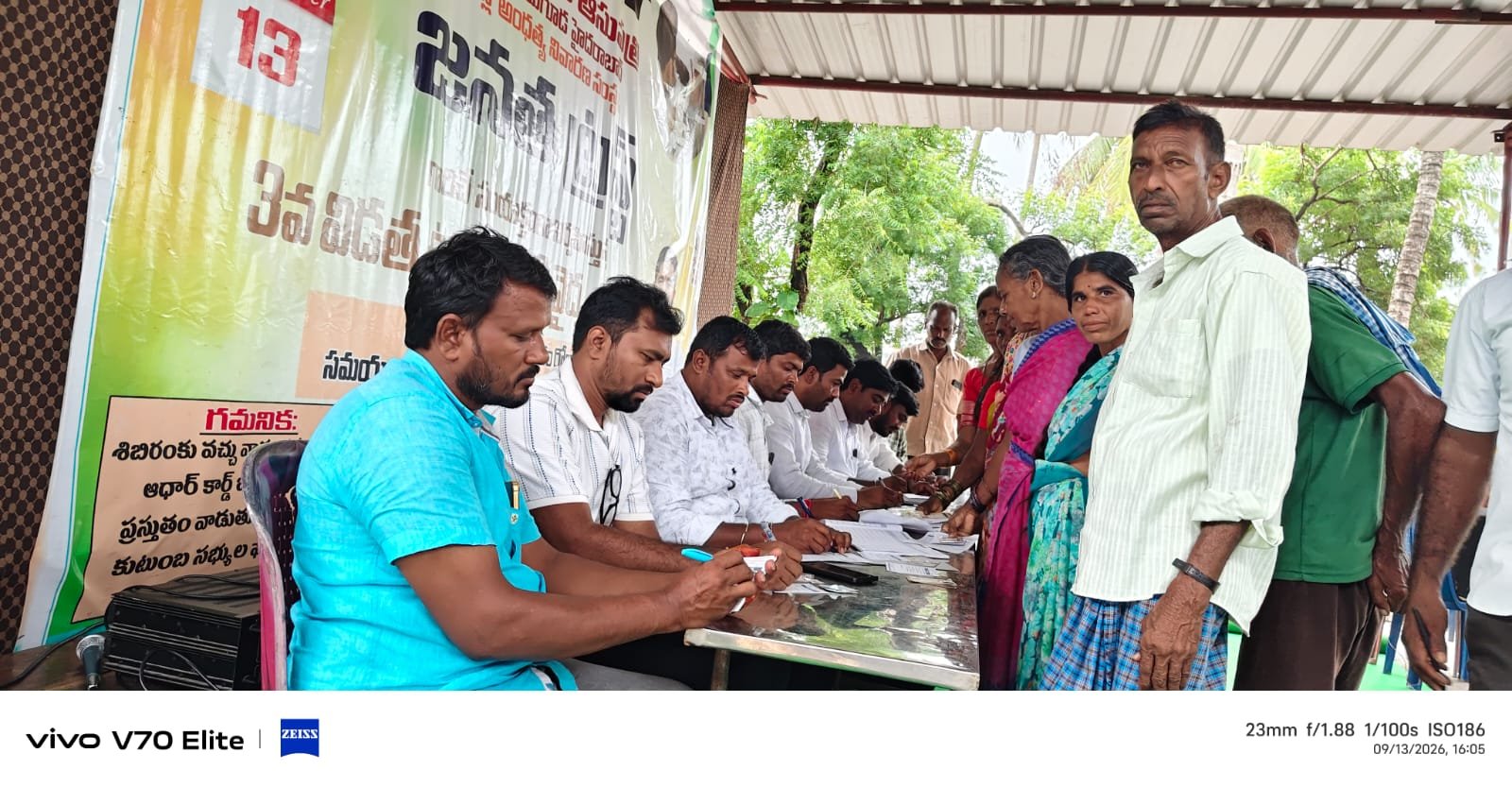 చెన్నరావుపేటలో జనతా ట్రస్ట్ వారి 3వ ఉచిత కంటి వైద్య శిబిరం - Additional Image